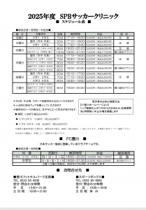 Screenshot_20250602-212740~2