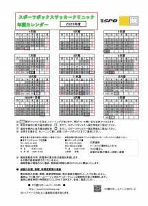 Screenshot_20250602-224740~2