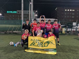 代田FC