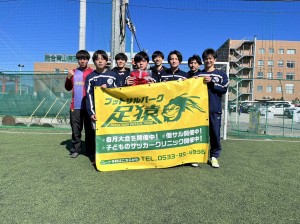 今泉FC