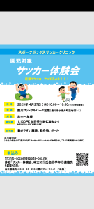 Screenshot_20250404-130527