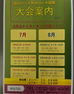 3269DEE1-A059-4A0B-A3A6-0FCC40DD87F2