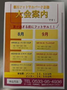 0FC4B84E-2325-4A8D-B0D8-64F3C129EE68