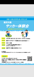 Screenshot_20250801-094056