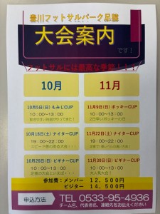 46F25ACC-46F7-4C38-A86A-7981F7E6C61E