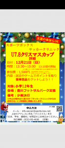 Screenshot_20251126-145653