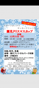 Screenshot_20251126-145731