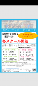 Screenshot_20251212-101829