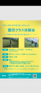 Screenshot_20260127-154756